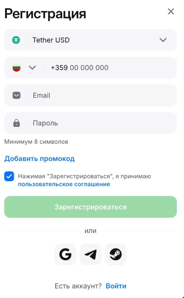 Форма регистрации в приложении 1win: выбор валюты, телефон, email и пароль